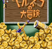 Image n° 7 - screenshots  : Torneko no Daibouken - Fushigi no Dungeon